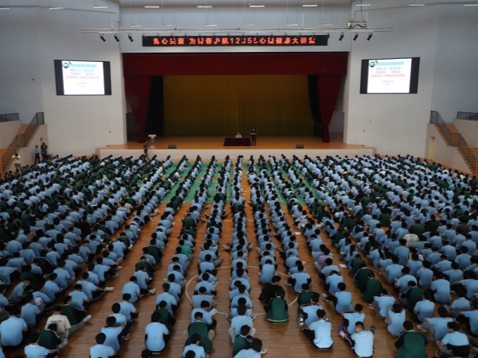 活动邀请淮北师范大学副教授张凯讲授,通过问答,互动,疏导等方式,用