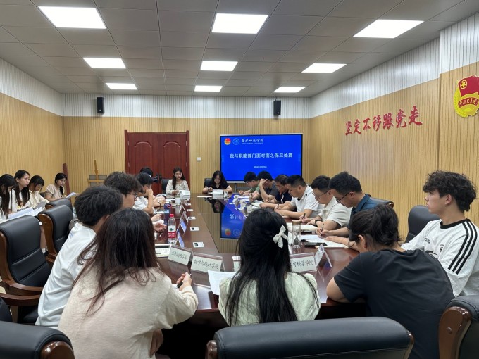 合肥学院学院举行"我与职能部门面对面"活动 筑牢学生安全防线