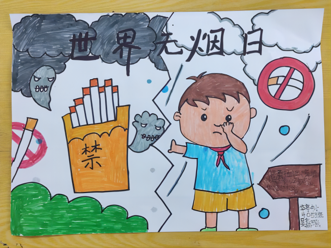 小手拉大手,保护青少年免受烟草危害